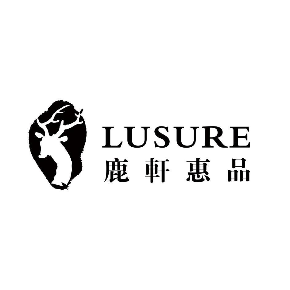 鹿轩惠品 em>lusure/em>