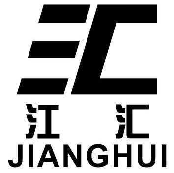  em>江 /em> em>汇 /em>  em>汇 /em>