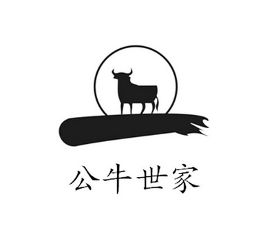 公牛世家品牌logo图片