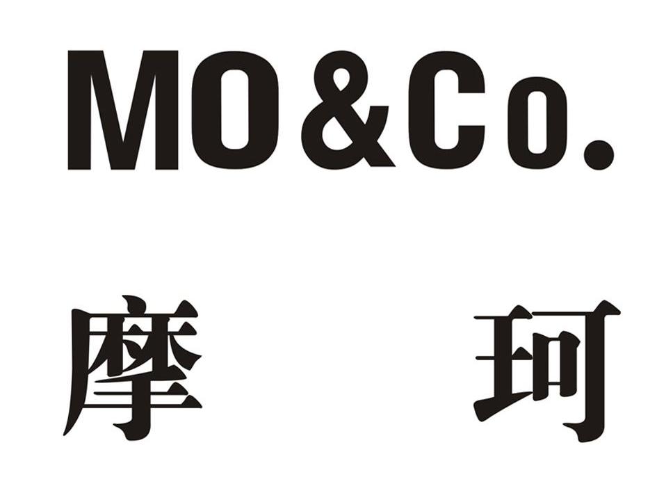 em>摩珂/em mo&co