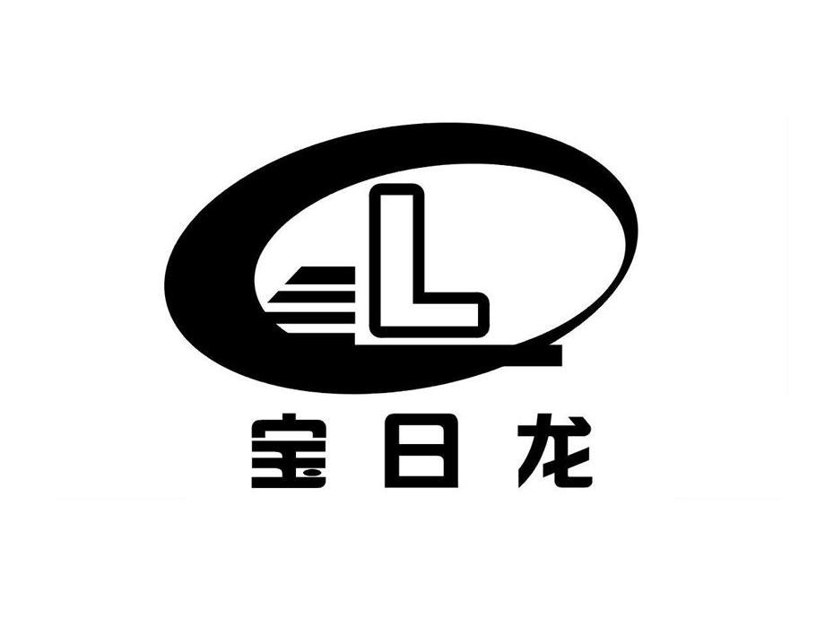 宝日龙  em>l /em>