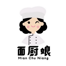 厨娘logo头像图片图片