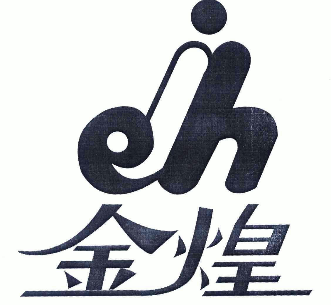 金煌装饰logo图片