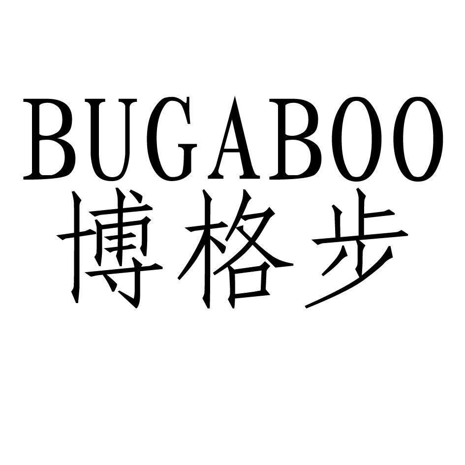  em>博格步 /em>  em>bugaboo /em>