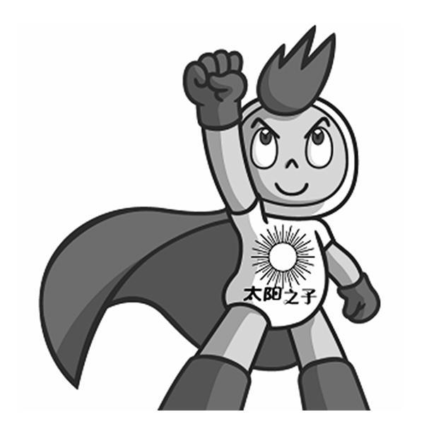 太阳之子_企业商标大全_商标信息查询_爱企查