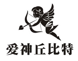丘比特日用百货