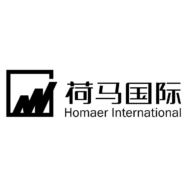  em>荷马 /em> em>国际 /em> homaer international