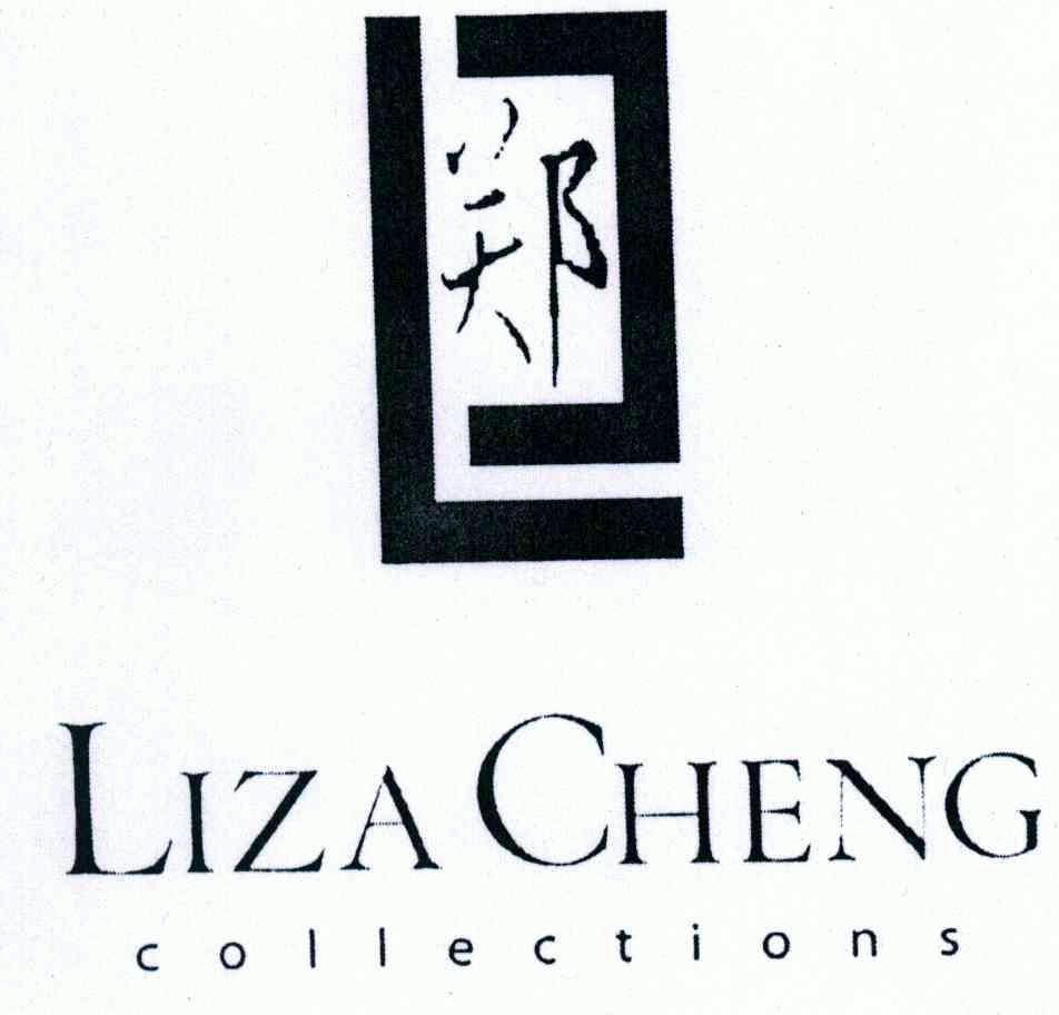 郑; em>liza /em>  em>cheng /em>  em>collections /em>