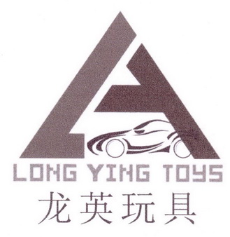 龙英玩具 long ying toys