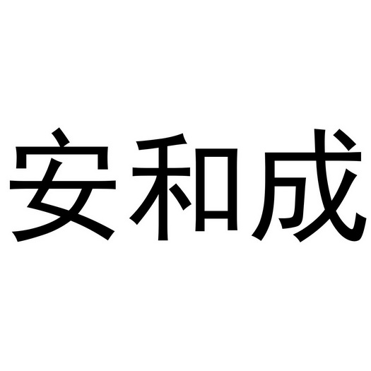 衡水创纪仪器仪表有限公司办理/代理机构:知域互联科技有限公司安禾辰