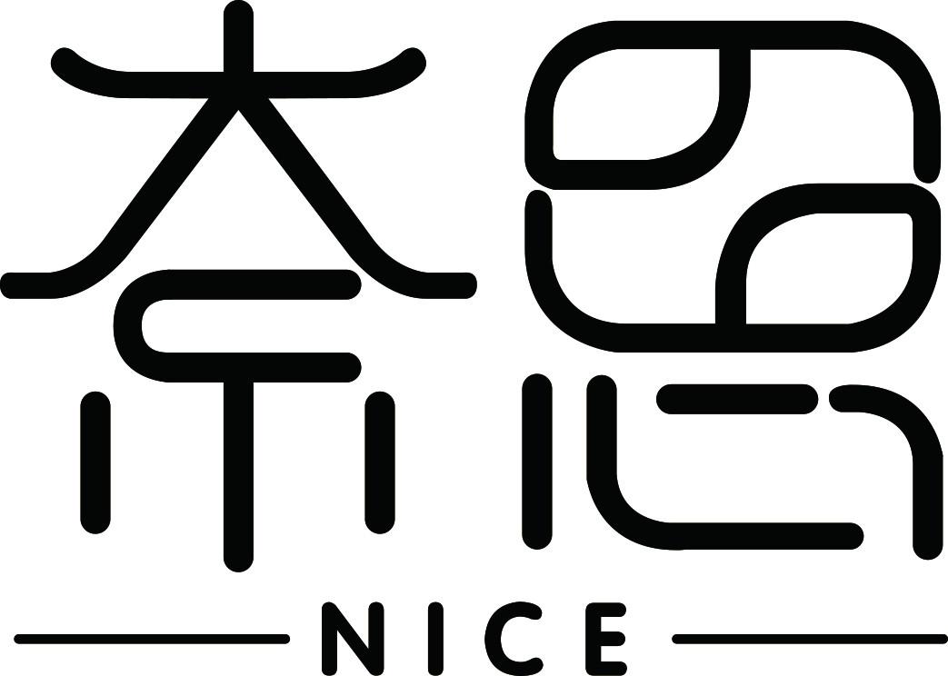  em>奈思 /em>  em>nice /em>