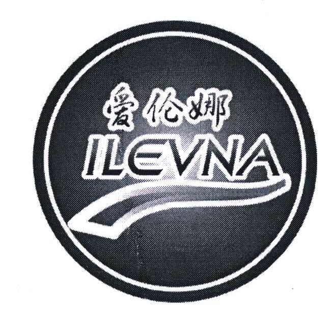 em>爱伦娜/em;ilevna