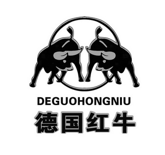 德国红牛_企业商标大全_商标信息查询_爱企查