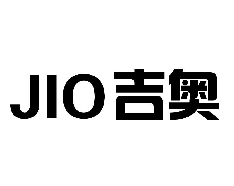 吉奥jio