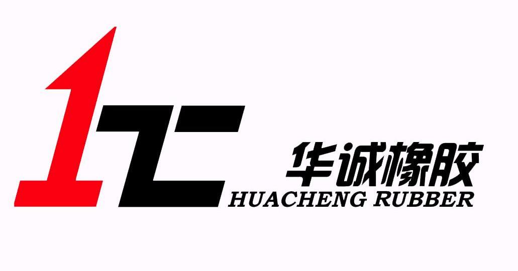  em>华诚 /em> em>橡胶 /em> huacheng rubber