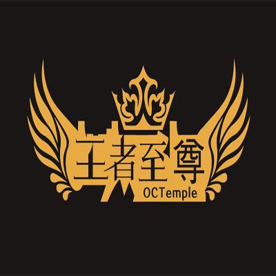 王者至尊 oc temple