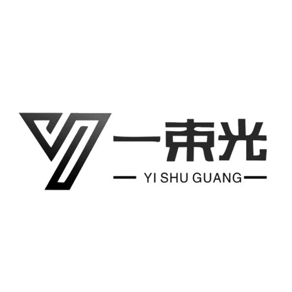  em>一 /em> em>束光 /em>