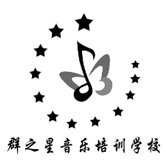 音乐之星 - 企业商标大全 - 商标信息查询 - 爱企查
