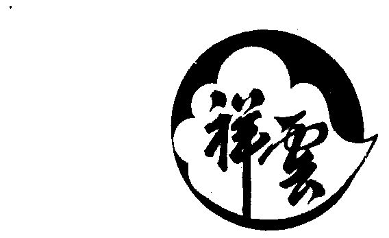 祥云商标注册申请申请/注册号:327068申请日期:1987-11-26国际分类:第