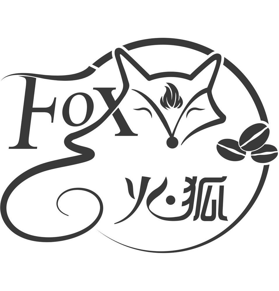 火·狐 fox
