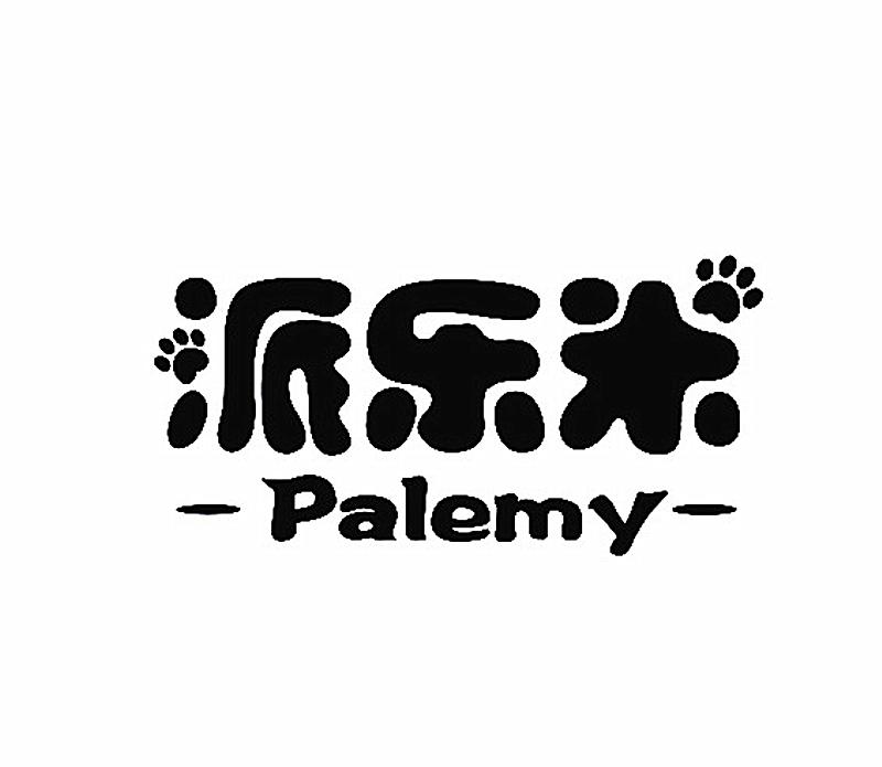 palem_企业商标大全_商标信息查询_爱企查