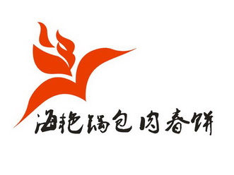 锅包肉logo设计图片