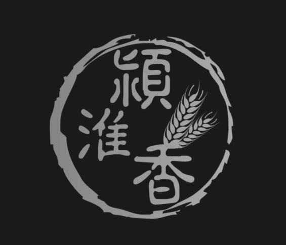 颍淮香注册申请申请/注册号:19937688申请日期:2016-05-12国际分类:第