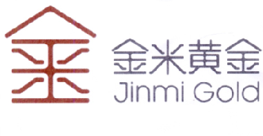 em>金米黄金/em jinmi gold