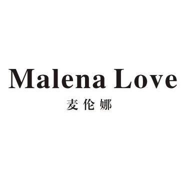 em>麦伦娜/em malena love