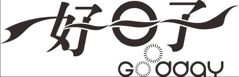  em>好日子 /em>  em>goodday /em>