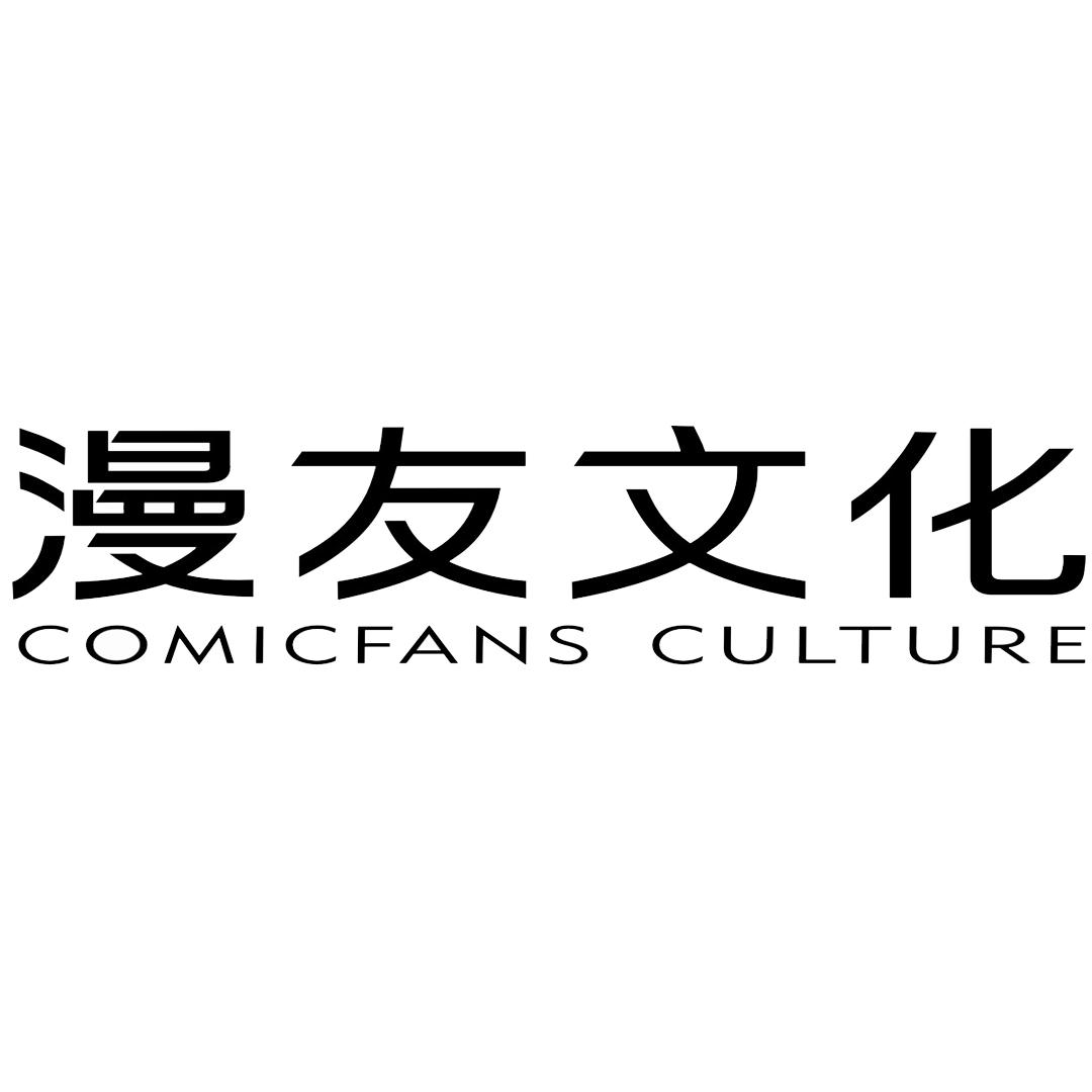 漫友文化 em>comic/em em>fans/em culture