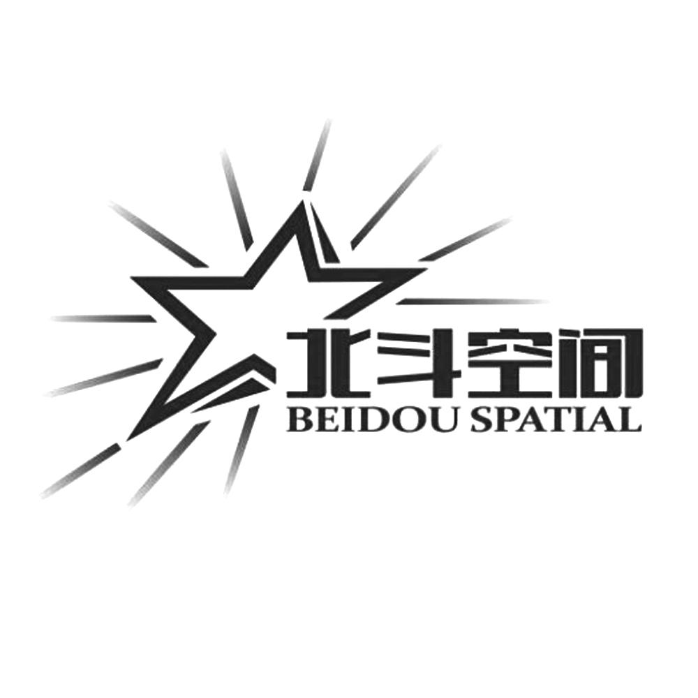 em>北斗 /em> em>空间 /em> beidou spatial