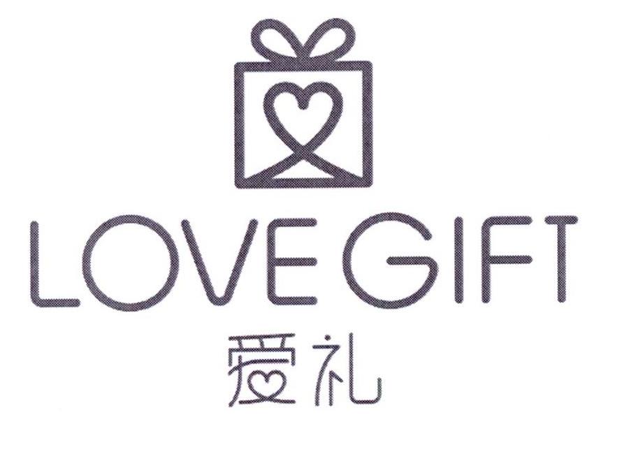  em>爱 /em> em>礼 /em>  em>love /em>  em>gift /em>
