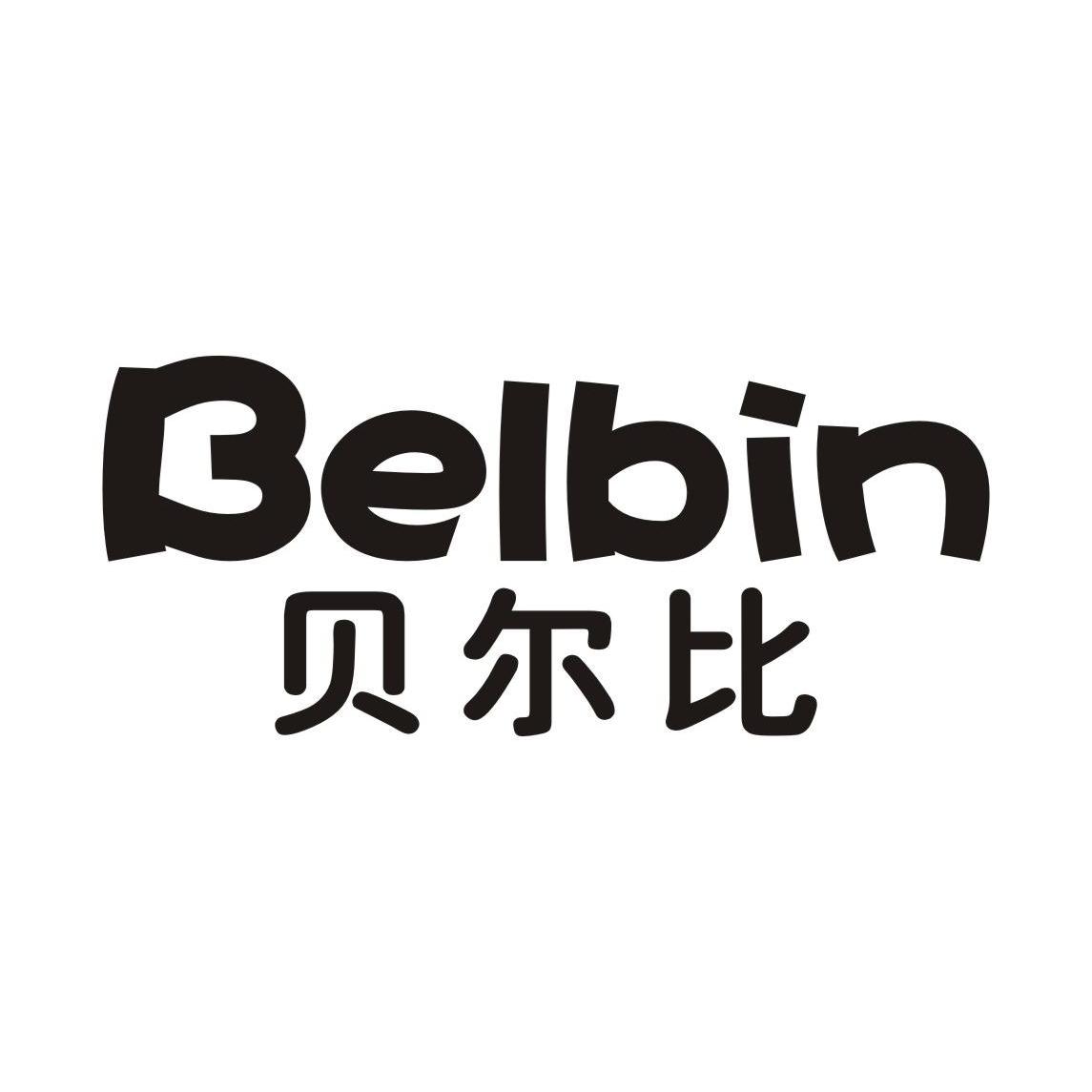 貝爾比 em>belbin /em>