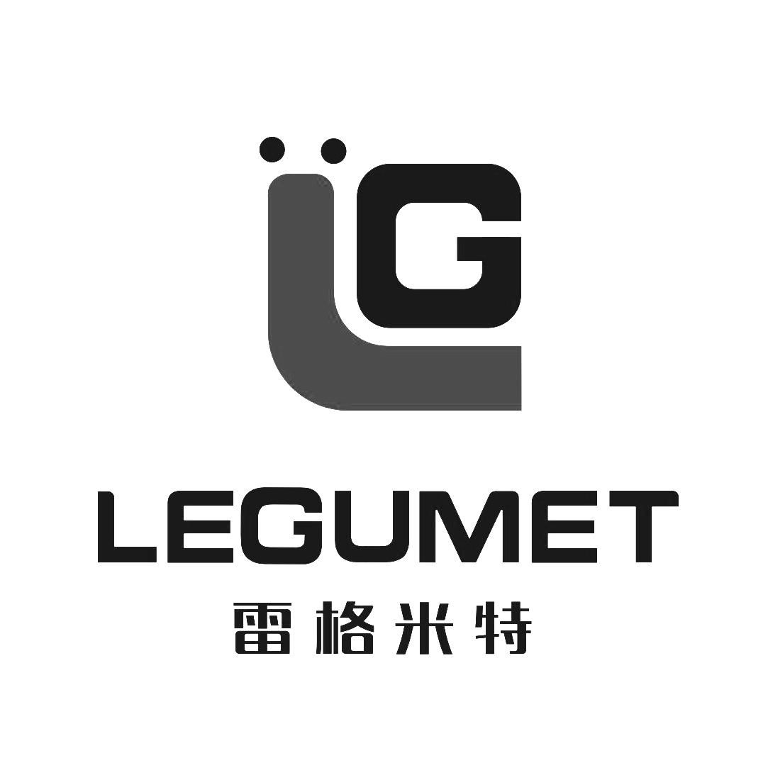 雷格米特 legumet lg