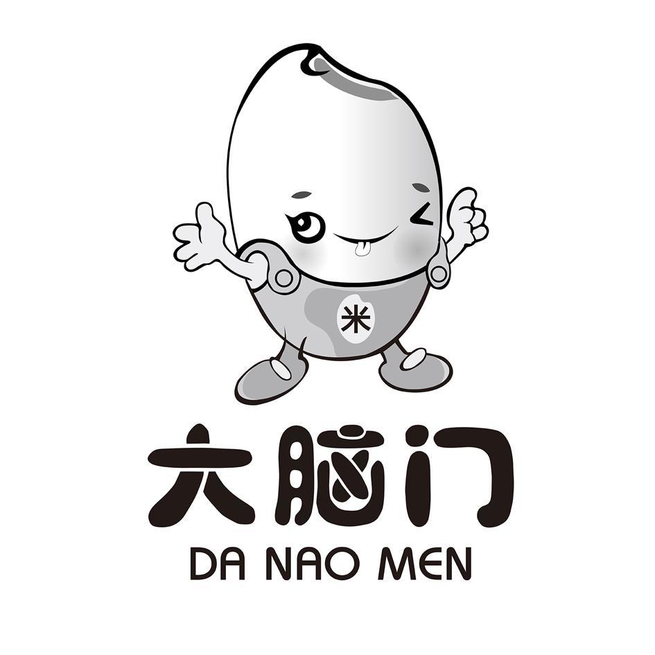  em>大脑 /em> em>门 /em>