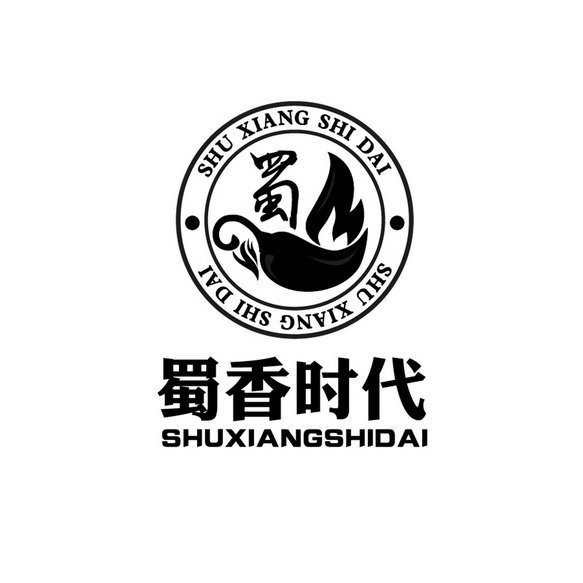  em>蜀 /em> em>蜀 /em> em>香 /em> em>时代 /em>