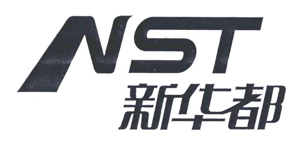 em>新华都/em em>nst/em>
