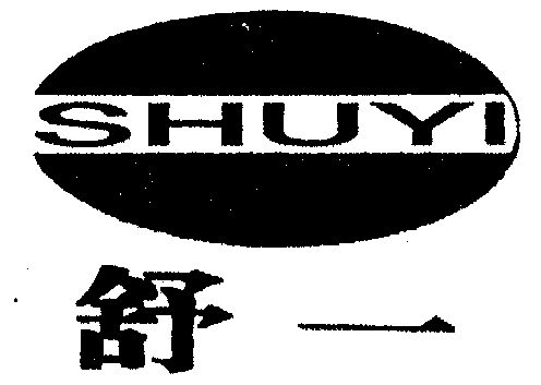 一舒_企业商标大全_商标信息查询_爱企查