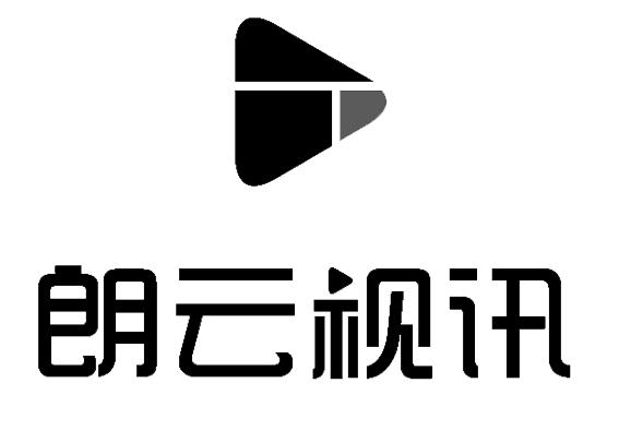  em>朗云 /em> em>视讯 /em>