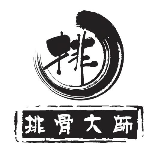 手撕大骨头logo图片