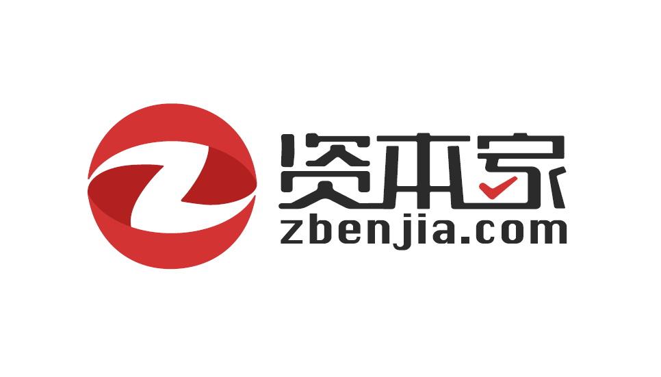  em>资本家 /em> zbenjia. em>com /em>