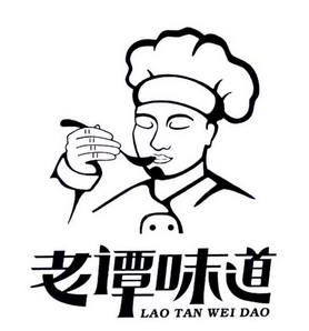 老谭味道_企业商标大全_商标信息查询_爱企查