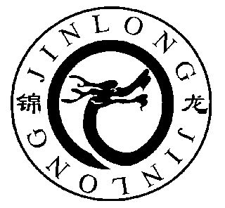 锦龙                                      