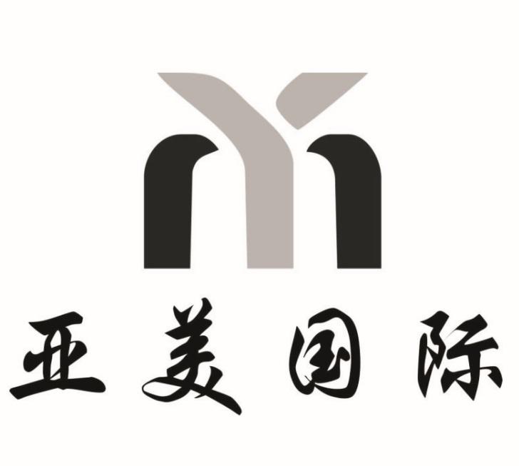 亚美 em>国际 /em>