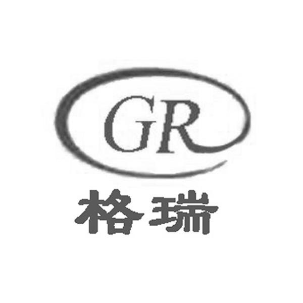 辽宁 格瑞自动化设备有限公司办理/代理机构:深圳市润平知识产权代理