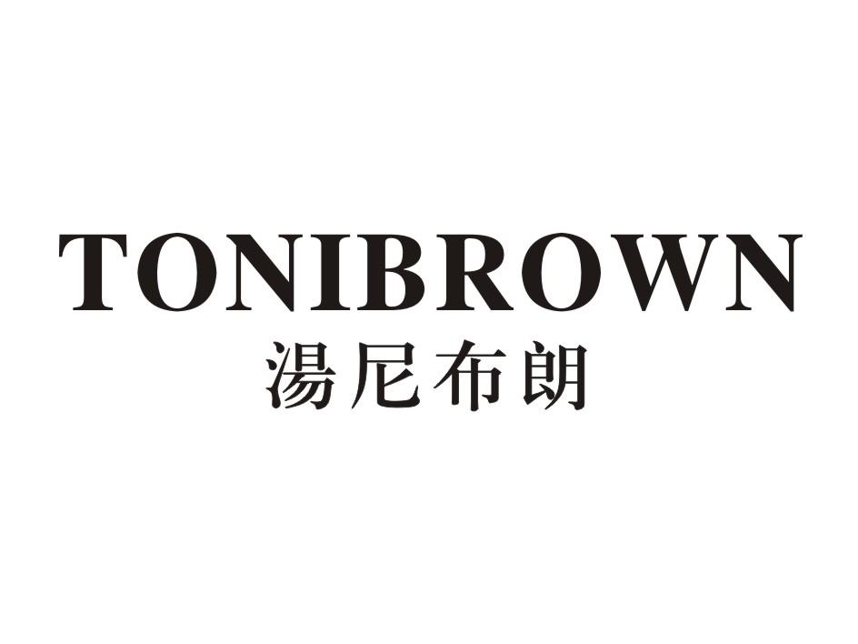 汤尼布朗  em>toni /em> em>brown /em>