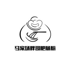 肥肠粉logo图片图片