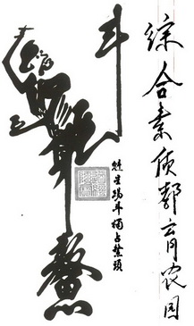  em>魁星 /em> em>踢 /em> em>斗 /em>独占鳌顼综合素质教育农园