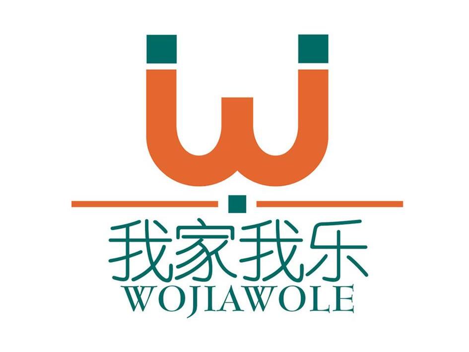 我家 乐 w商标异议申请完成